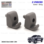 ตัวล็อคที่บังแดด ของแท้ 2 ชิ้น สีเทา สำหรับ Isuzu D-Max 2WD 4WD ปี 2003-2011